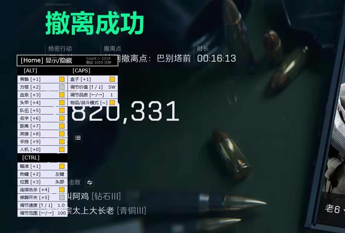 三角洲免费开挂的软件 - 基础功能免费开放